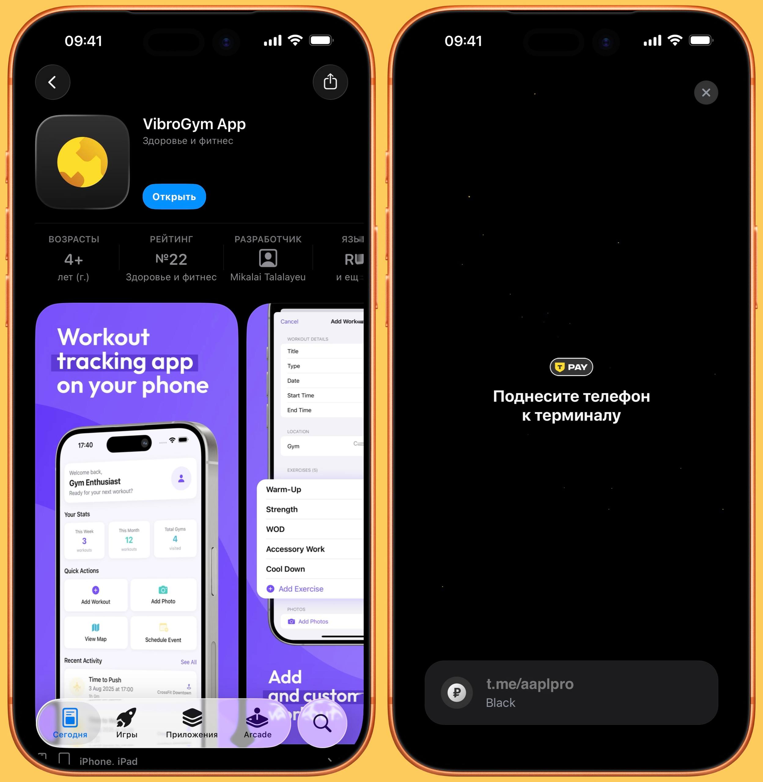 Ещё одно приложение Т Банка появилось в   App Store с оплатой по Bluetooth TApp версия та же 7 19 Если вы стали обладателем нового iPhone или не успели в прошлый раз скачать свежую версию Т Банка с функцией бесконтактной оплаты покупок T Pay по Bluetooth то успевайте скачать пока оно доступно