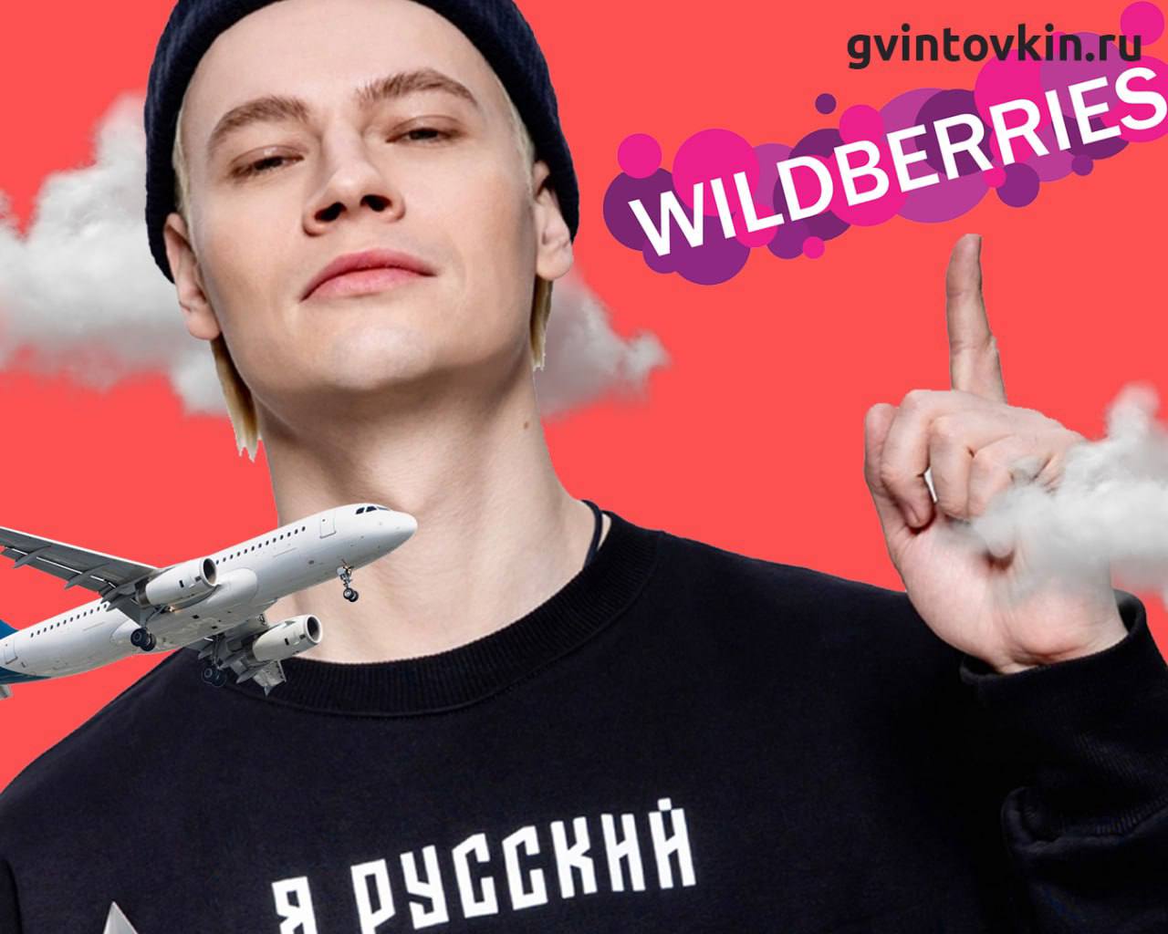 Свежий пряничный топ новостей которые прямо или косвенно связаны со словом PR Делюсь новостями прошедшей недели которые меня зацепили В России появилась новая элитная профессия репутолог Репутологи в ближайшие годы могут заменить пиарщиков и будут отвечать за доверие к компаниям и защиту бизнеса от кризисов Ведущие московские вузы уже открывают факультеты где будут обучать репутологов Ну вот мы и пришли к моменту когда репутация важнее чего бы то ни было Похоже приходит время умных пиарщиков Шаман отказался от голосования в Интервидении Певец попросил жюри не оценивать его выступление потому что Россия уже победила Красивый жест и огромный медиаохват Идеально сочетается с образом самого патриотичного певца Задумка просто на 10 баллов Есть чему поучиться у пиарщиков звезды В любом бизнесе сейчас широкие жесты в почете Wildberries купил целый аэропорт в Ингушетии за 425 миллионов рублей Инвестиции компании нужны чтобы модернизировать аэропорт Сильный ход для ягодок с точки зрения статусности бренда Когда можешь сказать друзьям я не только платьишками торгую еще вот аэропорт прикупила на днях Не перестаю удивляться скорости развития компании и их стратегическим решениям Гвинтовкин