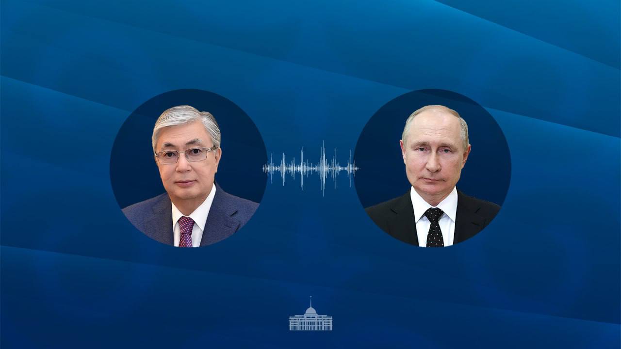 Состоялся телефонный разговор Президента Республики Казахстан Касым Жомарта Токаева с Президентом Российской Федерации Владимиром Путиным Главы государств в традиционно дружественной и доверительной атмосфере обсудили текущее состояние и перспективы дальнейшего развития казахстанско российских многогранных отношений  Президенты с удовлетворением отметили последовательное исполнение договоренностей достигнутых на высшем уровне  Дана положительная оценка проводимой работе по углублению культурно гуманитарных связей также отмечена важность дальнейшего продвижения совместных научно образовательных инициатив  Касым Жомарт Токаев подтвердил свое приглашение российскому Президенту посетить с государственным визитом Казахстан  В ходе беседы состоялся обмен мнениями по вопросам международной и региональной повестки дня t me aqorda resmi
