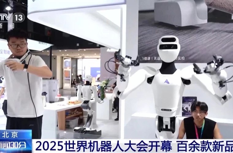 В Китае проходит Всемирная конференция робототехники-2025