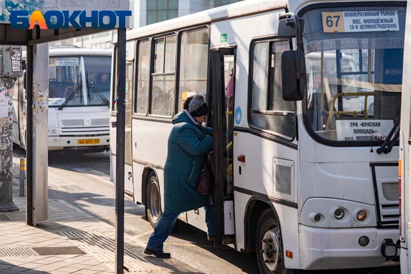 В Краснодаре подорожает проезд ещё на 15 автобусных маршрутах  Жителям придётся платить 55 рублей вместо 45 за поездку по городу. На пригородных маршрутах стоимость будет рассчитываться по тарифным участкам.   Подорожание коснётся маршрутов:  с 22 октября - автобусы № 26, 45, 67, 90, 95, 166А, 174А;  с 23 октября - маршрутки № 60, 61, 77;  с 24 октября - автобус № 85;  с 25 октября - маршрутка № 138А;  с 26 октября - автобус № 62;  с 27 октября - автобусы № 38 и 40.  Блокнот Краснодар   Написать нам