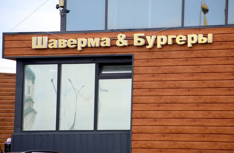 В Петербурге ИИ начал выявлять незаконные ларьки  ГАТИ внедрила нейросеть для автоматического обнаружения несанкционированных торговых точек. Система установлена на 8 автомобилях, которые фиксируют нарушения в движении. Владельцам грозит штраф 50 000 рублей. Первый случай зафиксирован в июле в Выборгском районе: владелец ларька должен оплатить штраф и либо согласовать размещение, либо убрать точку, сообщила пресс-служба инспекции.