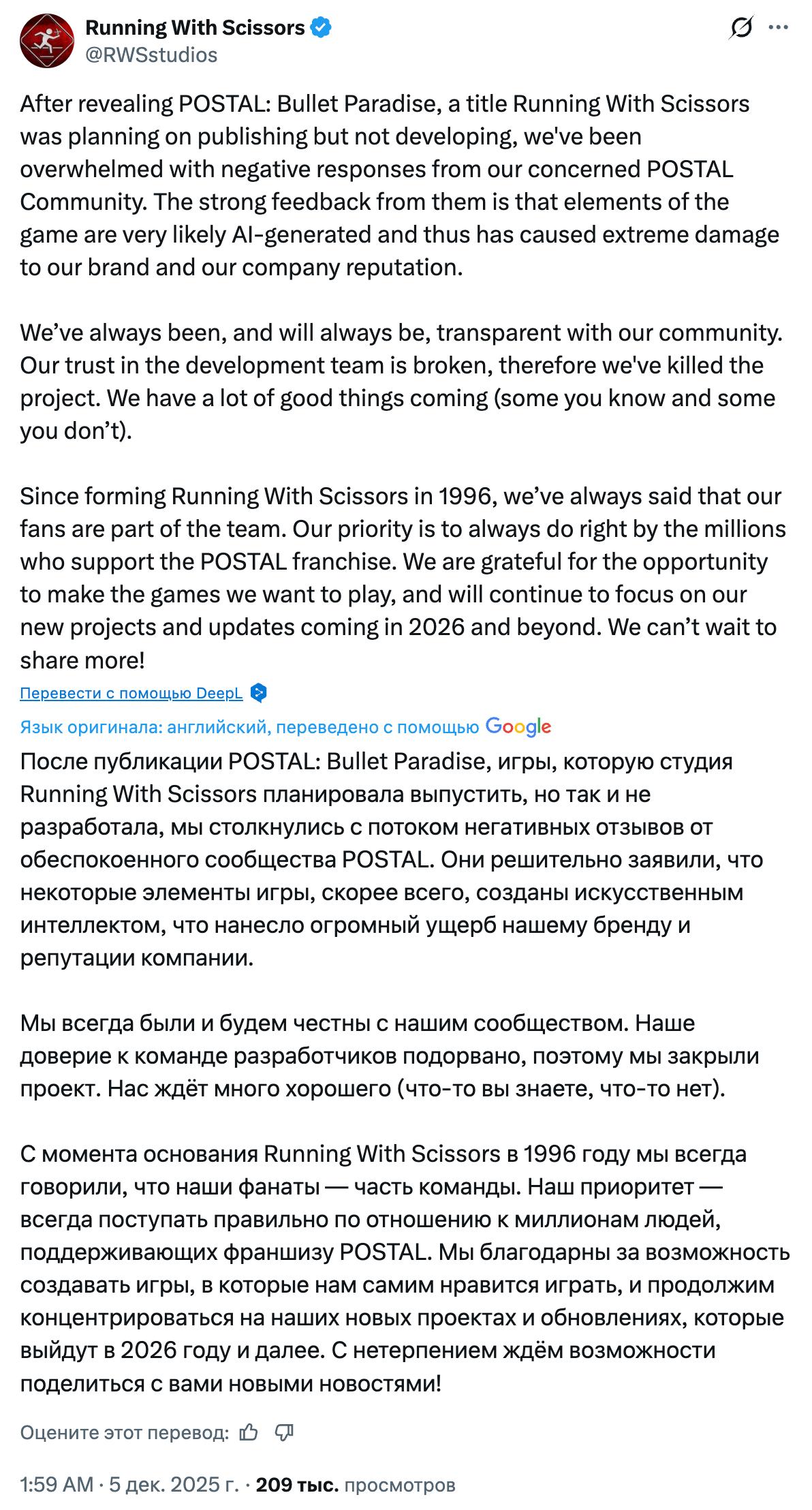 Игру POSTAL Bullet Paradise выход которой недавно анонсировали в Steam официально отменили из за хейта Фанаты обвинили разработчиков в использовании ИИ при разработке различных элементов игры Разработчики сначала все отрицали и даже оскорбляли пользователей в X но сегодня игру отменили из за огромного ущерба бренду и репутации компании X новости iphonesru