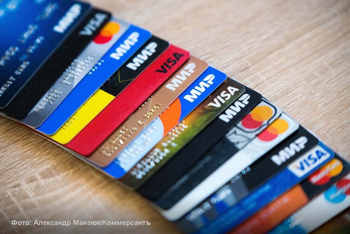 Объемы выдачи кредитных карт в ноябре 2025 года достигли трехлетнего минимума опустившись до 129 5 млрд руб следует из данных БКИ Объединенное кредитное бюро с которыми ознакомился Ъ По сравнению с предыдущим месяцем выдачи сократились на 5 с конца лета на 25 Количество выданных кредитов в отчетном месяце снизилось на 9 до 1 23 млн за три месяца снижение составило 12 Столь существенное сжатие популярного сегмента эксперты и участники рынка связывают с жесткими нормативными ограничениями ЦБ в отношении закредитованных заемщиков Ъузнал