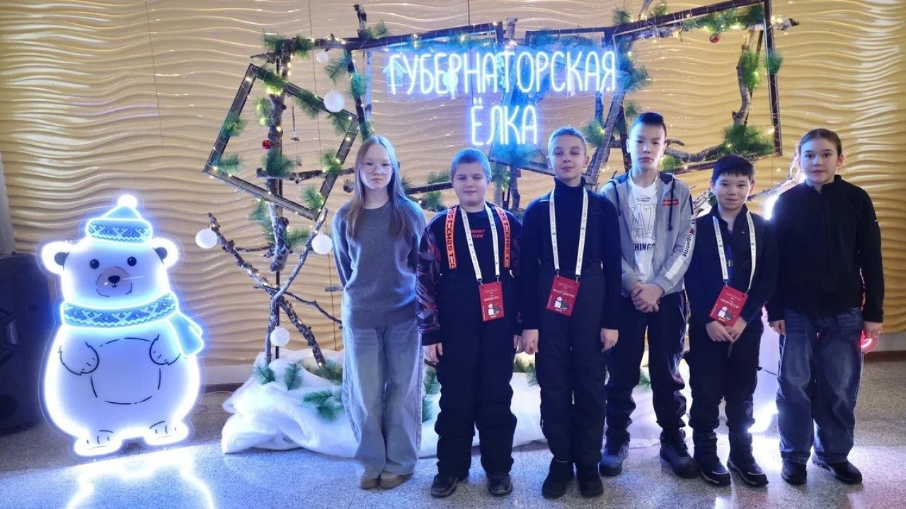 Более 300 школьников собрались на Губернаторской ёлке в Салехарде В Салехарде стартовал главный предновогодний праздник региона Губернаторская ёлка Более 300 ребят из разных уголков округа включая воспитанников детских домов детей из семей участников СВО и гостей из Волновахского округа приехали в Салехард чтобы окунуться в атмосферу зимнего волшебства Участниками стали отличники победители олимпиад и конкурсов активисты добровольческих движений а также школьники из многодетных и социально незащищённых семей Для них подготовлена насыщенная программа пересечение полярного круга катание на оленьих упряжках игры экскурсии и встречи с Дедом Морозом Кульминацией праздника станет представление в Ямальской филармонии где детей ждут поздравления подарки и спектакль Цветущий сад полярной ночи Губернаторская ёлка проводится по инициативе Дмитрия Артюхова уже пятый год и даёт возможность каждому школьнику побывать на главном окружном празднике раз в три года Источник Импульс Севера