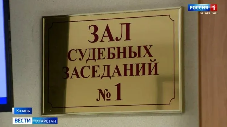 Жителя Татарстана будут судить за нападение на жену с утюгом В Татарстане в суд направлено уголовное дело против жителя Агрызского района обвиняемого в умышленном причинении вреда здоровью средней тяжести Инцидент произошёл 9 ноября 2025 года во время семейного конфликта когда мужчина ударил супругу раскалённым утюгом в результате чего женщина получила ожоги Дело передано в суд для рассмотрения Подписаться Сообщить новость   Вести Татарстан в MAX