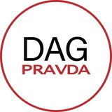 Dagpravda | Новости Дагестана