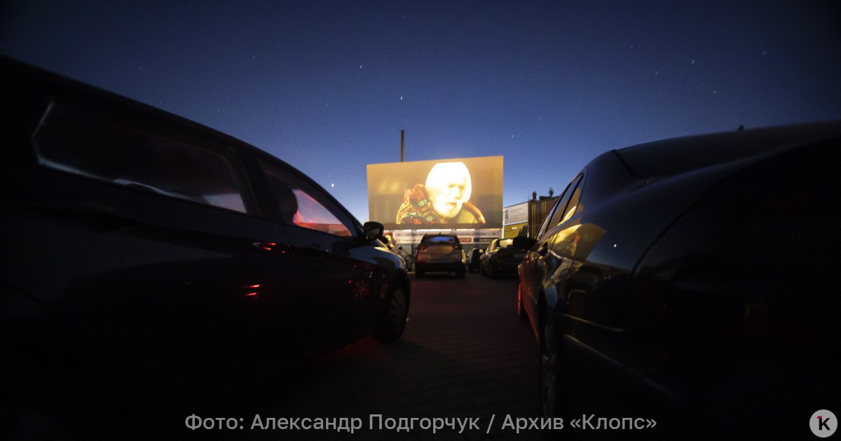 Кина не будет в Эстонии предложили ужесточить нормы против русского языка В парламенте Эстонии в первом чтении принят законопроект о запрете дубляжа фильмов на русский язык Об этом в воскресенье 30 ноября сообщает РИА Новости со ссылкой на телерадиокомпанию ERR Поправок к закону о языке было предложено много но самая заметная из них увеличение штрафов за несоответствие языковым требованиям Поправки затронут и кинотеатры поскольку они предусматривают запрет дубляжа кинофильмов на русский язык Исключением станут детские и семейные картины отмечается в публикации Подробнее в материале на нашем сайте