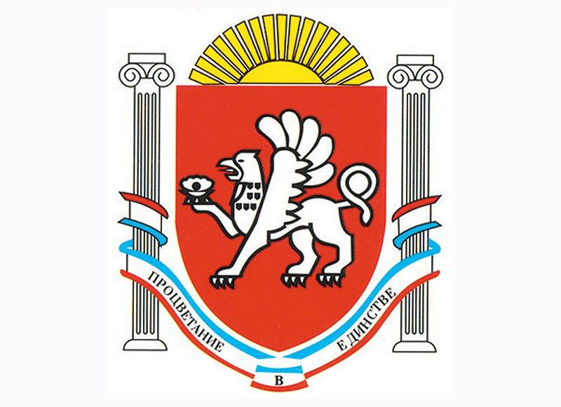 До 1 марта будут приниматься документы от соискателей юбилейной премии в сфере курортов и туризма Признание года Республики Крым Заявить о себе на престижной премии направленной на развитие санаторно курортной и туристской сфер Крыма можно в 23 номинациях среди которых 1 Лучшая горничная 2 Лучший повар 3 Лучший официант 4 Лучший матрос спасатель 5 Лучший экскурсовод 6 Лучший врач санаторно курортной сферы 7 Лучший работник службы приёма и размещения Заявки принимаются по адресу 295000 г Симферополь ул Карла Маркса 18 кабинет 429 Комитет Государственного Совета РК по туризму курортам и спорту Телефон 7 3652 27 46 46 С положением об акции требованиями к участникам можно ознакомиться здесь Образец заявки тут Подробнее на туристическом портале Крыма РегиональныеПрактики РеспубликаКрым