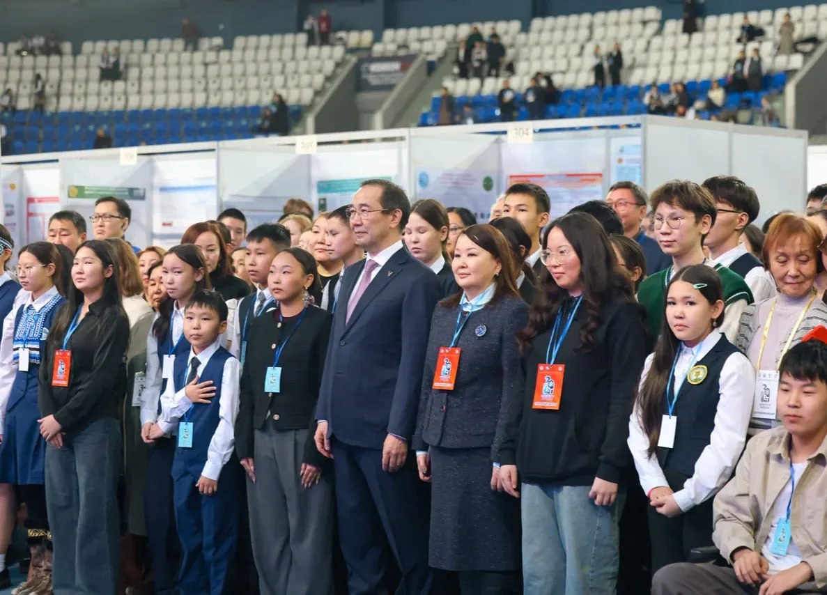 Юбилейная конференция молодых исследователей Инникигэ хардыы стартовала в Якутске Торжественная церемония открытия прошла в Центре спортивной подготовки Триумф и объединила победителей и призеров муниципальных этапов научно практических конференций со всех районов В этом году участие в конференции принимают более 1 5 тысячи школьников представляющих свои исследования в 13 секциях от инженерных и естественно научных направлений до социально гуманитарных дисциплин культуры и искусства Подробнее читайте по ссылке Фото Андрей Сорокин ЯСИА yk24 ru в MAX Telegram ВК VK Видео