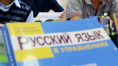 Фонд «Моя история» передаст учебники русского языка в школы Таджикистана   Фонд поддержки гуманитарных наук «Моя история» при поддержке Минпросвещения России безвозмездно передаст в школы Таджикистана учебники русского языка и русского языка как иностранного для 1—11 классов, разработанные с учётом социокультурных особенностей страны.  Читать далее