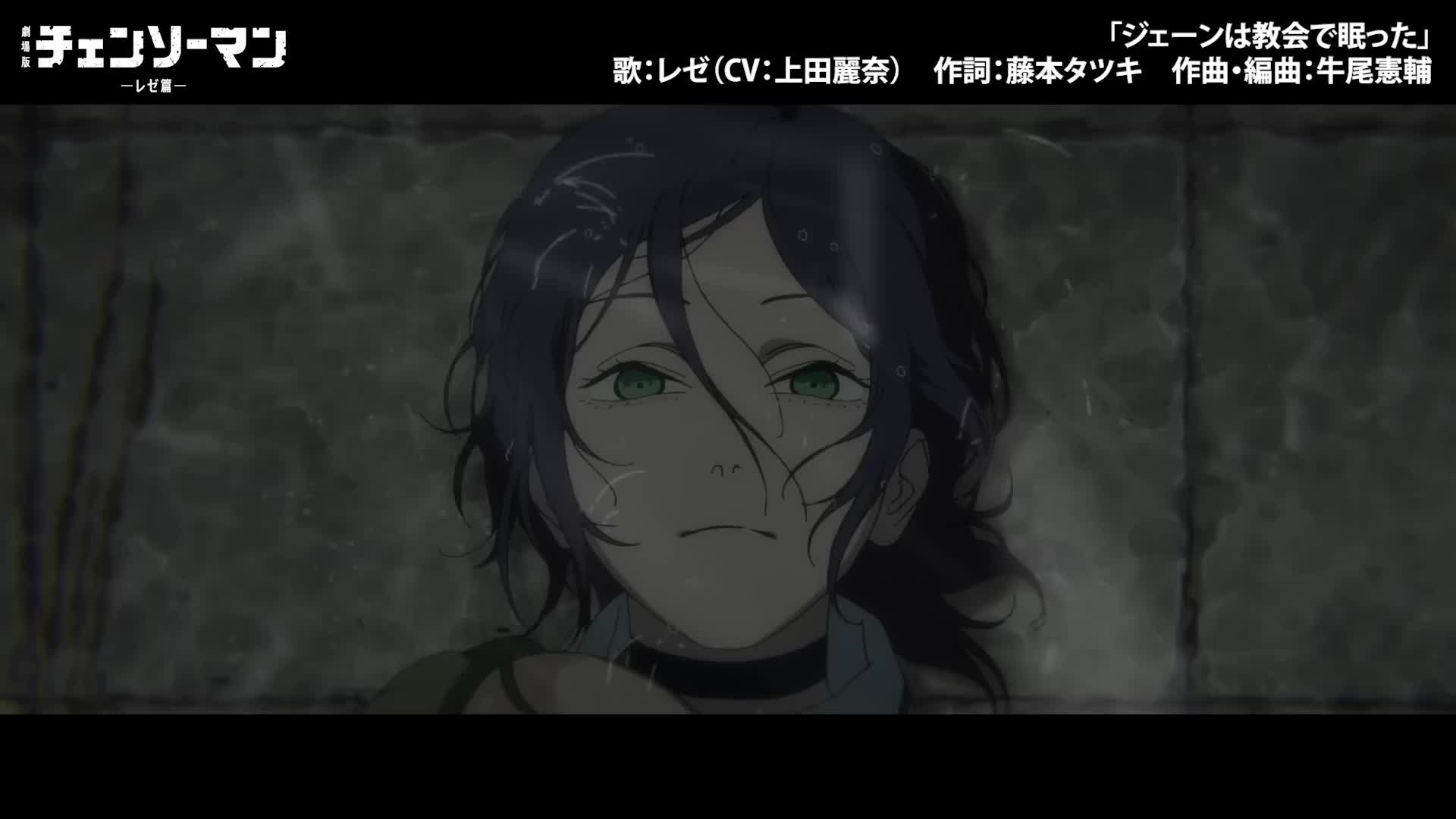 Новый тизер аниме 'Человек бензопила: История Резе' с русским исполнением песни и премьерой в России 4 декабря