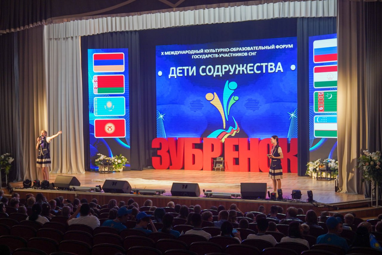 Казахстанские школьники рассказали о культуре и традициях своей страны сверстникам из стран СНГ Они участвуют в форуме "Дети Содружества", который проходит в Беларуси. Каждая делегация в определенный день рассказывает о своей стране, сообщает секретариата Совета МПА СНГ. В день Казахстана дети попробовали себя в национальных играх, познакомились с героями казахских легенд и услышали песню "Алия", посвященную Герою Советского Союза - снайперу Алие Молдагуловой. Спикер сената Казахстана Маулен Ашимбаев в своем приветствии участникам форума отметил, что такие встречи стали доброй традицией, и назвал их настоящей школой дружбы.