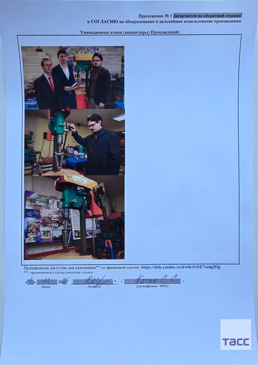 Специалисты ЮУрГУ показали новое устройство которое значительно повышает долговечность дорожного покрытия Фото Сергей Качко Подпишись на ТАСС Наука