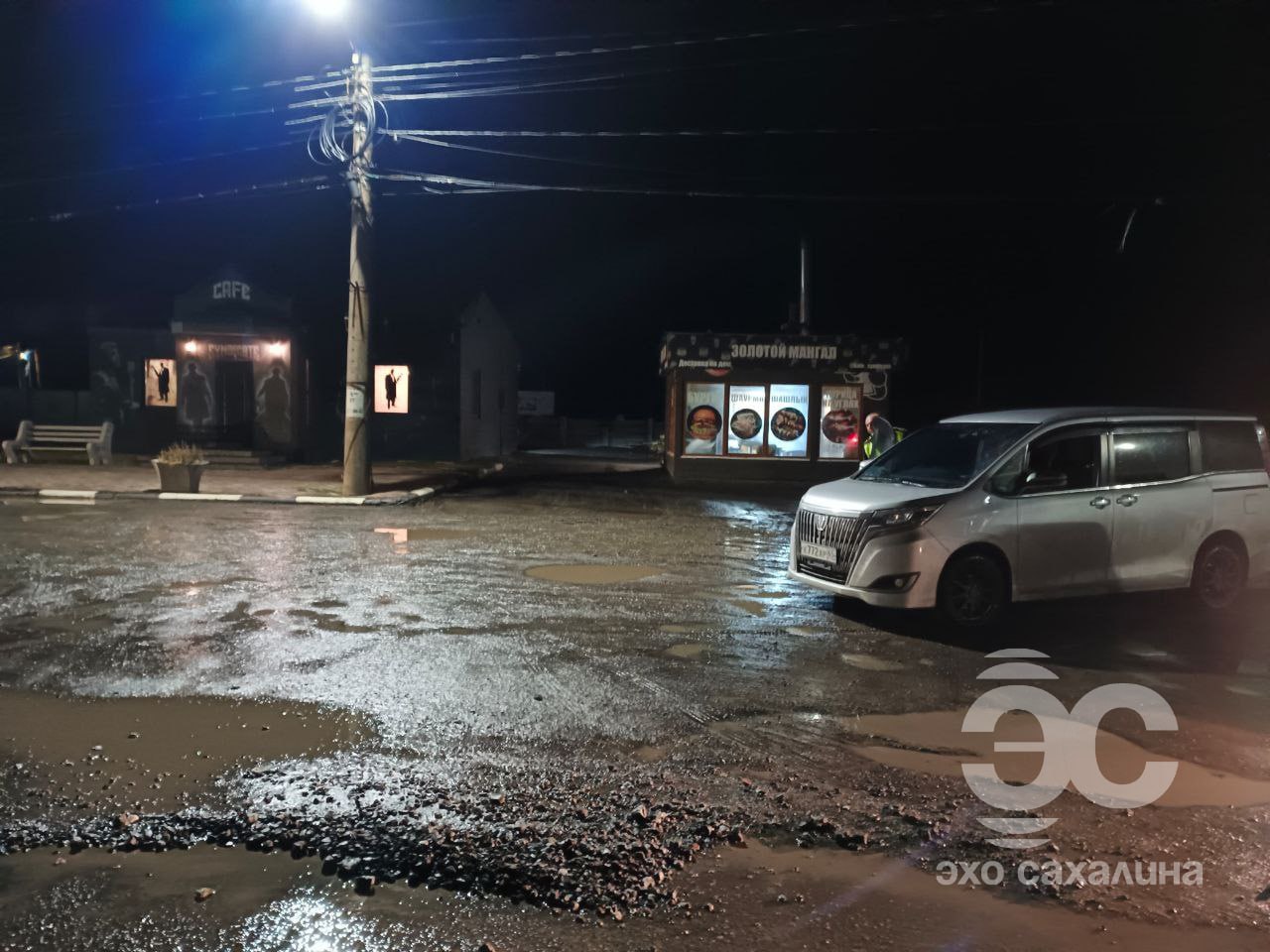 Пять автомобилей пострадало на злополучной яме в Невельске  Об этом редакции «Эхо Сахалина» рассказала владелица машины, которая наткнулась на глубокую яму у кафе «Синдикат». Теперь два колеса её авто не подлежат восстановлению. По словам девушки, из-за дождей рытвину залило водой и в вечернее время её было не видно — на месте нет ни ограждений, ни знаков.   Выяснилось, что пострадавшая не одна. В тот же вечер, среду 6 ноября, перед ней пострадал другой человек, а днём ранее, во вторник 5 ноября, ещё один. На 7 ноября известно как минимум о ещё двух таких же случаях.   «По всему городу местами содран асфальт, дыры так и не заделаны, некоторые стоят уже более месяца, а некоторым и по полгода. Знаков нет! Администрация игнорирует любые сообщения о дорожном покрытии. Одна дорога в городе, все по ней ездят и ничего не предпринимается», — жалуется сахалинка.        Эхо Сахалина. Коротко и по сути о событиях на островах.