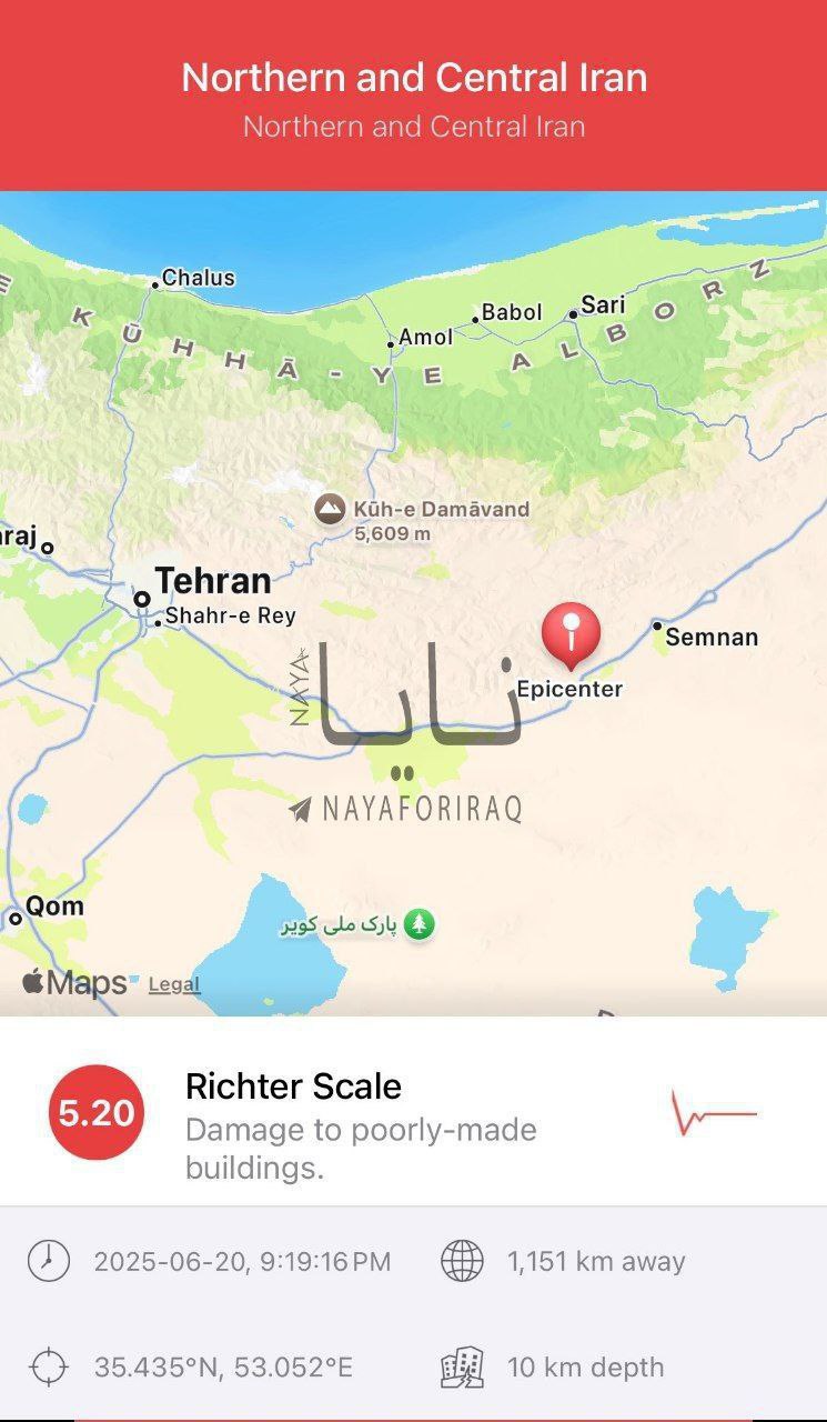 Землетрясение магнитудой 5,5 зафиксировано в центральном Иране, в районе города Сорхе провинция Семнан . Эпицентр находился вдали от стратегических объектов, включая подземный комплекс Фордо. По предварительным данным, землетрясение не связано с ядерными или военными объектами. Об этом сообщает агентство Fars .