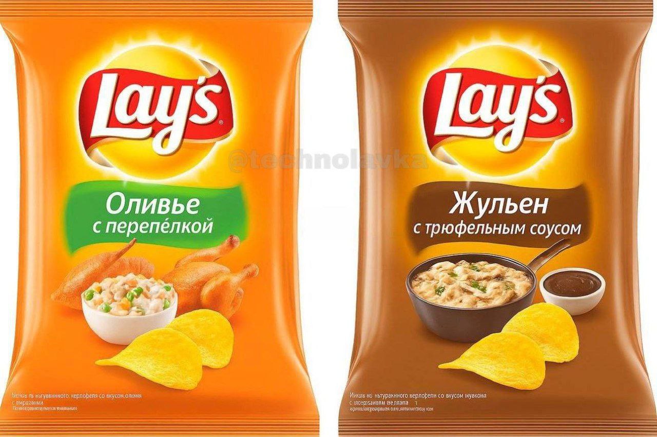 Lay’s задекларировали два новых вкуса — ОЛИВЬЕ и ЖЮЛЬЕН. Новинки могут появиться в магазинах к зиме. Вкусы по-настоящему праздничные.