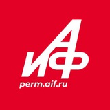 Аватар Телеграм канала: АиФ в Перми | perm.aif.ru