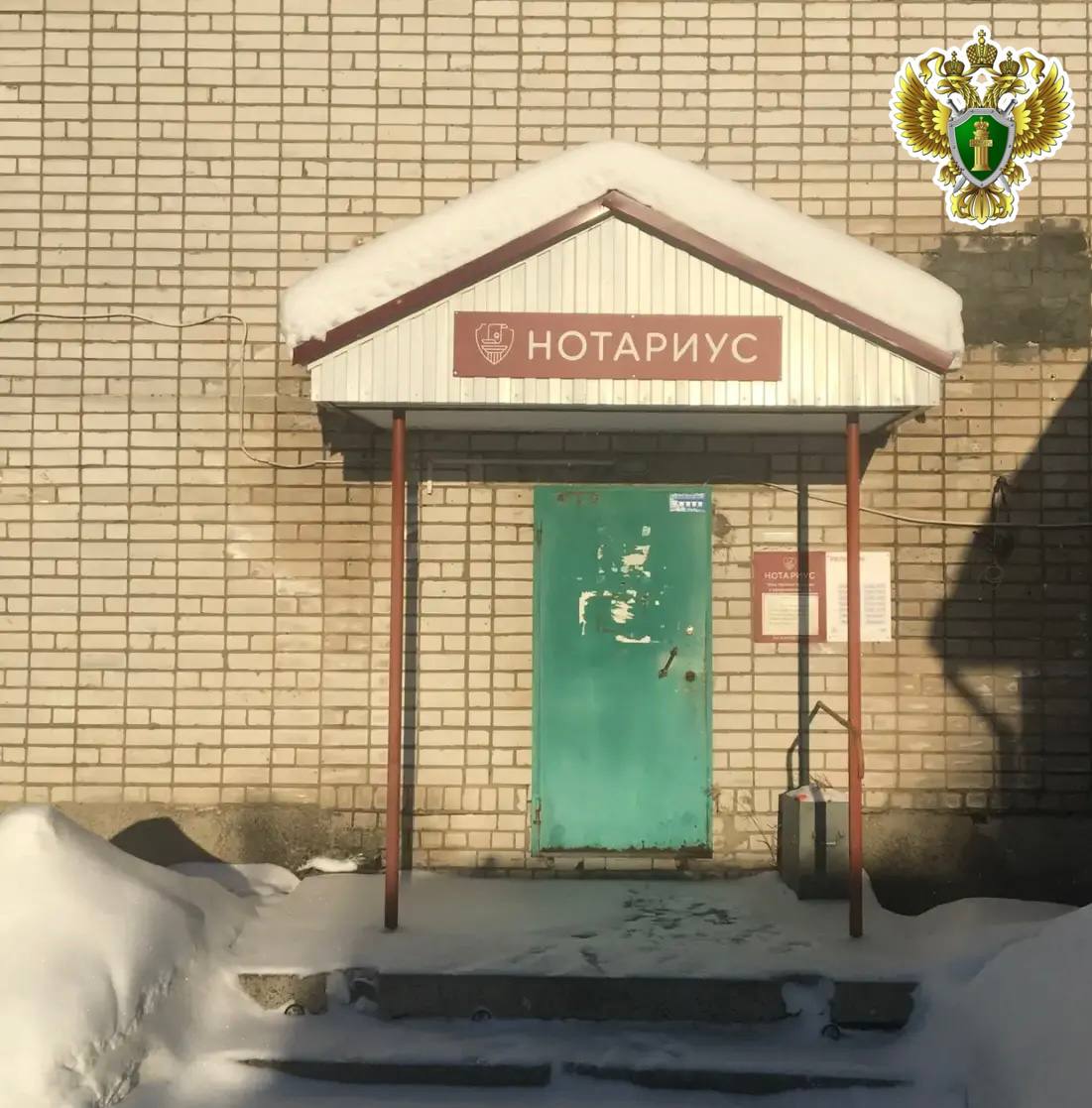 В Холмогорах нотариус обвиняется в мошенничестве совершенном с использованием своего служебного положения Прокуратура Холмогорского района утвердила обвинительное заключение по уголовному делу возбужденному по материалам прокурорской проверки в отношении нотариуса Холмогорского нотариального округа Женщина обвиняется в совершении 11 преступлений предусмотренных ч 3 ст 159 УК РФ мошенничество то есть хищение чужого имущества путем обмана и злоупотребления доверием совершенное лицом с использованием своего служебного положения По версии следствия обвиняемая с 2022 по 2024 годы при ведении нотариальной деятельности используя свое служебное положение пользуясь правовой неосведомленностью граждан о деятельности нотариуса вводила их в заблуждение относительно необходимости совершения нотариальных действий которые в действительности не требовались тем самым получала от граждан большее количество денежных средств чем предусмотрено действующим законодательством В результате нотариус незаконно получила от граждан денежные средства в сумме более 130 тыс рублей   Максимальная санкция инкриминируемой статьи предусматривает наказание в виде лишения свободы на срок до 6 лет Уголовное дело будет направлено в Холмогорский районный суд для рассмотрения по существу