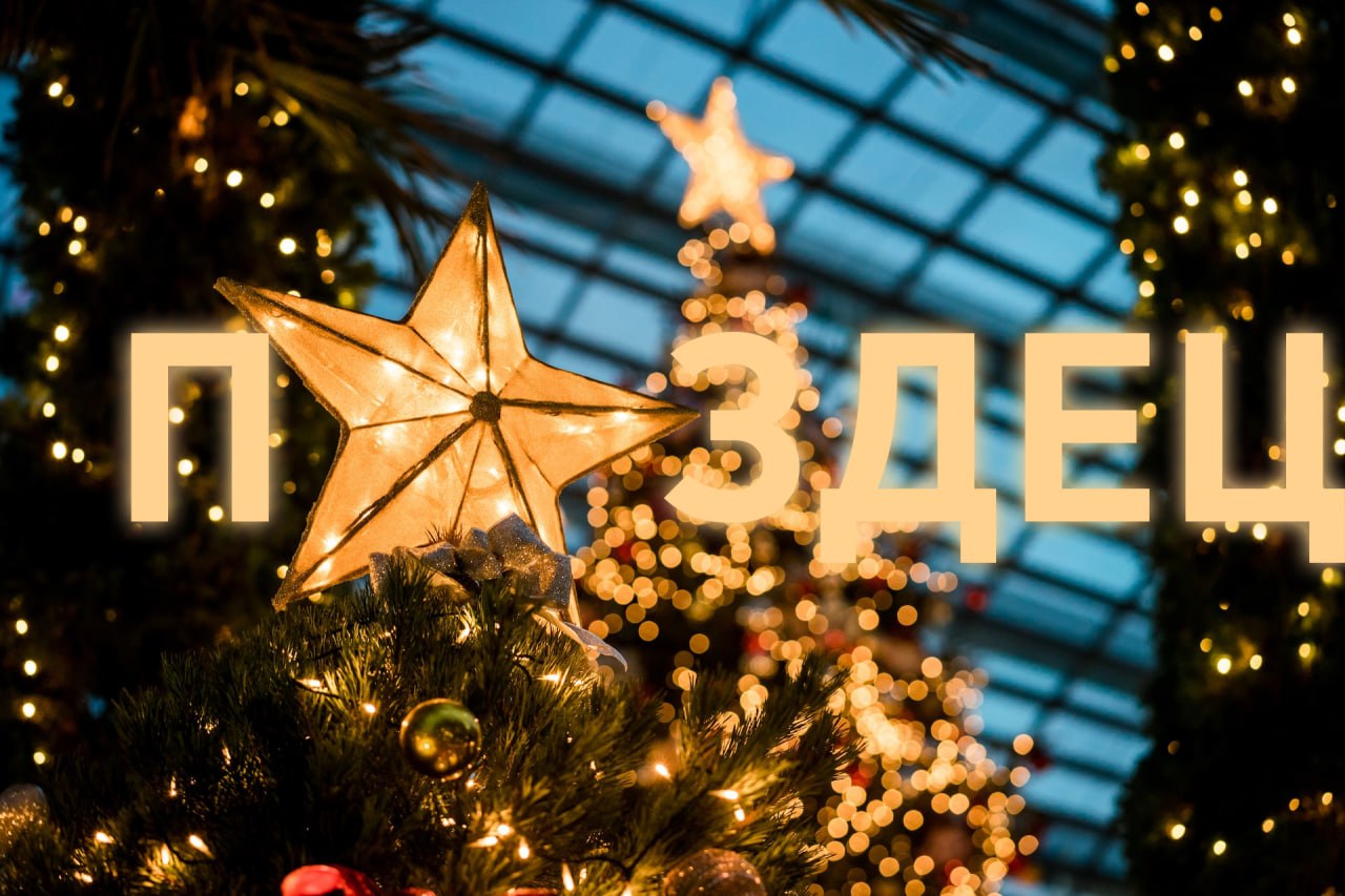 В Тыве на новогодней ёлке старшеклассника зарезал бывший одноклассник Осторожно новости Юноша ворвался в актовый зал школы в селе Кызыл Мажалык и набросился с ножом на 17 летнего школьника Нападавшего задержали школьника спасти не удалось А что ещё случилось