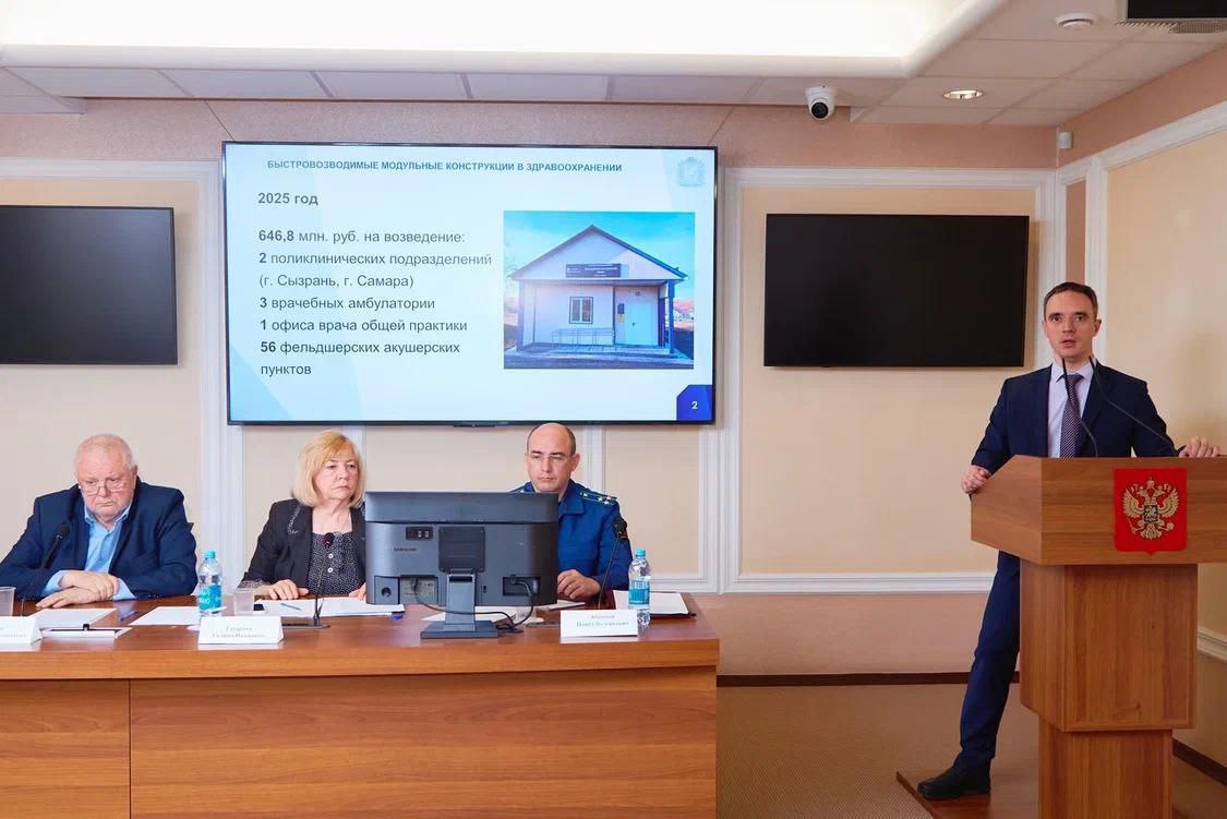Самарский межрайонный природоохранный прокурор Абрамов П.В. принял участие в расширенном совместном заседании комиссии Общественной палаты Самарской области по общественному контролю и общественной экспертизе. В мероприятии участвовали главные врачи медицинских учреждений, заслуженные работники здравоохранения, заместители глав по социальным вопросам, председатели общественных палат советов . В ходе совещания рассмотрены актуальные вопросы обращения, размещения, утилизации биологических и медицинских отходов на территории региона. ‼ По итогам совещания, в соответствии с требованиями природоохранного законодательства, выработаны дополнительные меры, направленные на повышение эффективности деятельности органов государственной власти, контролирующих органов, а также организаций, осуществляющих утилизацию и захоронение медицинских отходов.