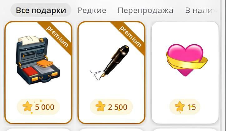 В Telegram завезли новые подарки чемодан за 5000 звёзд 25 000 штук максимум 3 на человека и ручку за 2500 50 000 штук максимум 4 на человека Появилась и новая проверка на возраст аккаунта Чем дольше вы в Телеге тем быстрее сможете купить подарок это мера против ботов