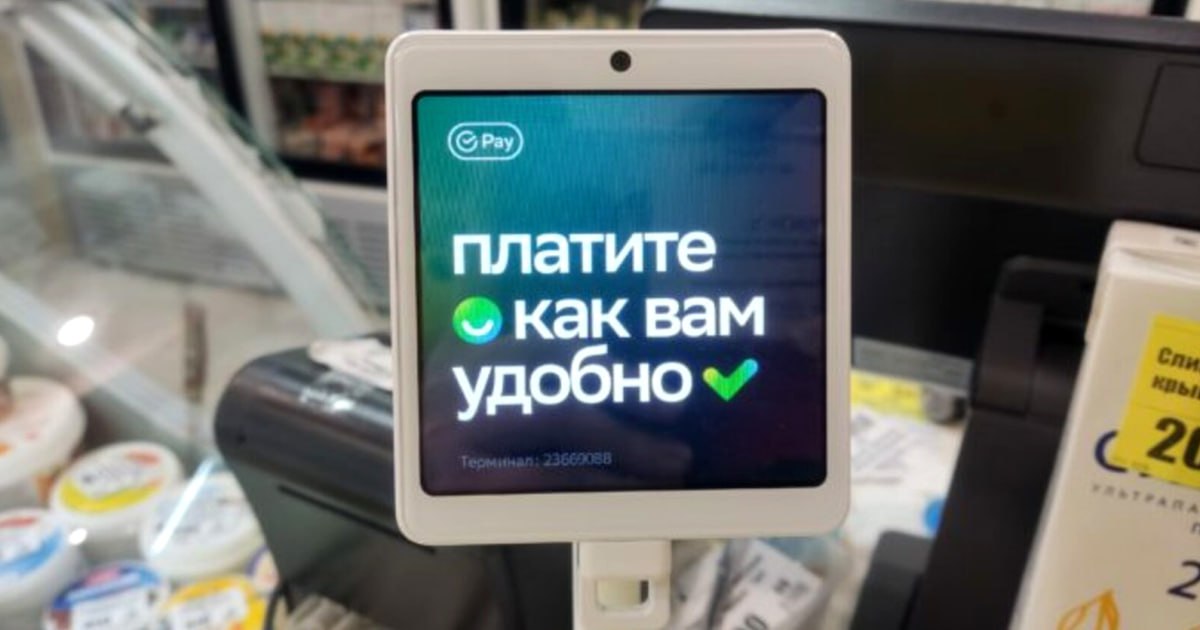 Сбербанк готовится внедрить новую форму оплаты с использованием биометрии по отпечатку ладони Эксперты отмечают что основное неудобство этого способа аутентификации заключается в том что слепки придется собирать заново в то время как биометрия по лицу у банков уже есть Вместе с тем преимущество новой формы аутентификации заключается в том что эту биометрию банк может собирать самостоятельно и не обязан ею делиться с государством jkinvest news jkinvest