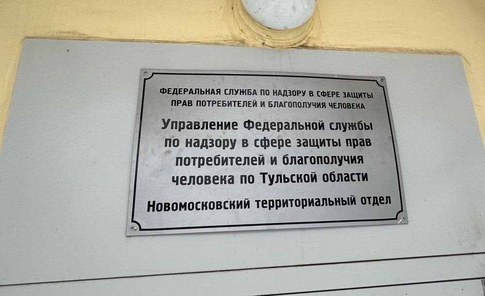 В Новомосковске из-за санитарных нарушений магазин закрыли на 10 суток  Так, специалисты внепланово навестили индивидуального предпринимателя Багирова Р.Р.  По результатам визита выявили следующие нарушения:   Отсутствие водоснабжение и водоотведения;   Торговый павильон не обеспечен раковиной для мытья рук;   Продавец работает без санитарной одежды.   Кроме того, предприниматель не подавал заявление о начале торговой деятельности.  В настоящее время возбуждены дела об административном нарушении. По решению суда деятельность торговой точки приостановлена на 10 суток.   Источник