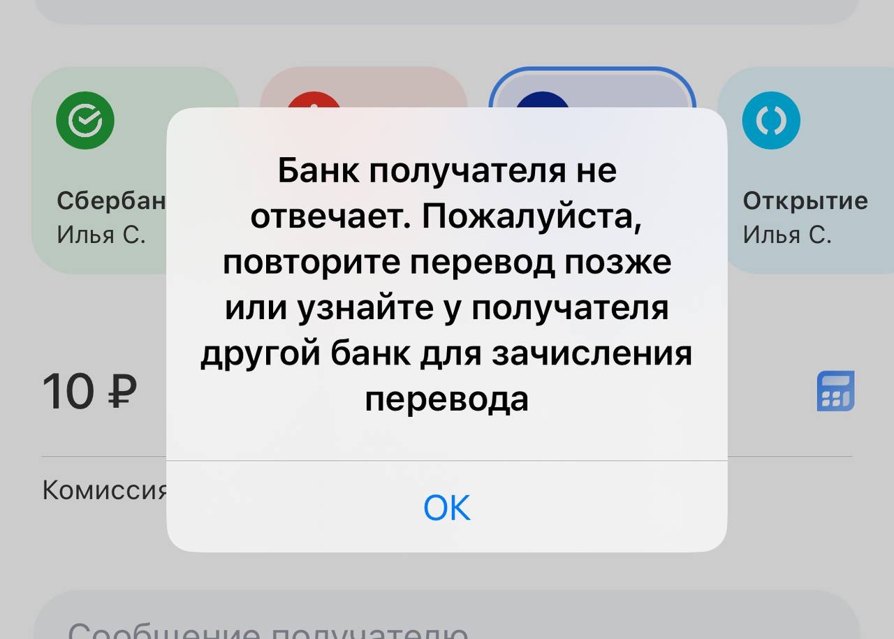 В ВТБ масштабный сбой. Не работают переводы между счетами, также нельзя перевести деньги в ВТБ с других банков.   #новости