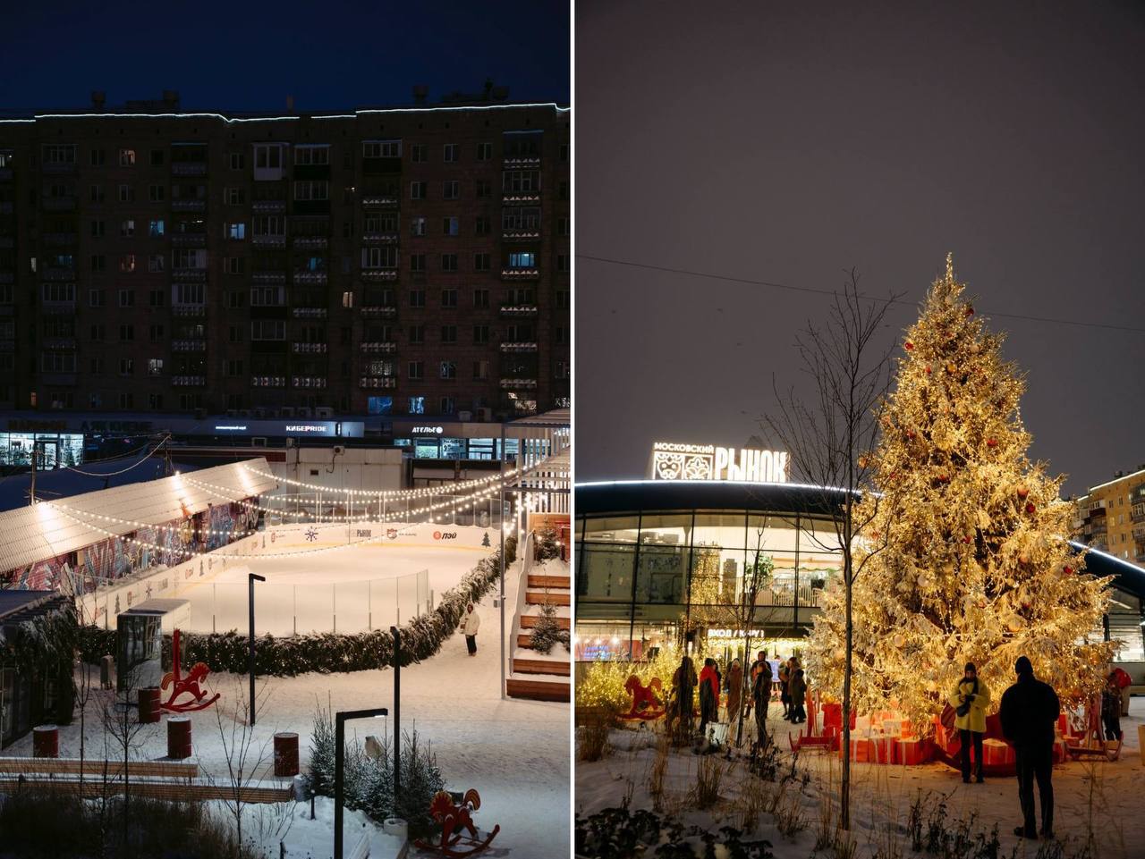 25 декабря на Московском рынке пройдет праздничное открытие катка ожидается приезд игроков Ак Барса Также начнет работу прокат коньков С 16 30 начнется детский спектакль в 17 30 хоккейный матч учеников спортшколы На матч ждут игроков Ак Барса Вечером гостей ждет свободное катание kazan
