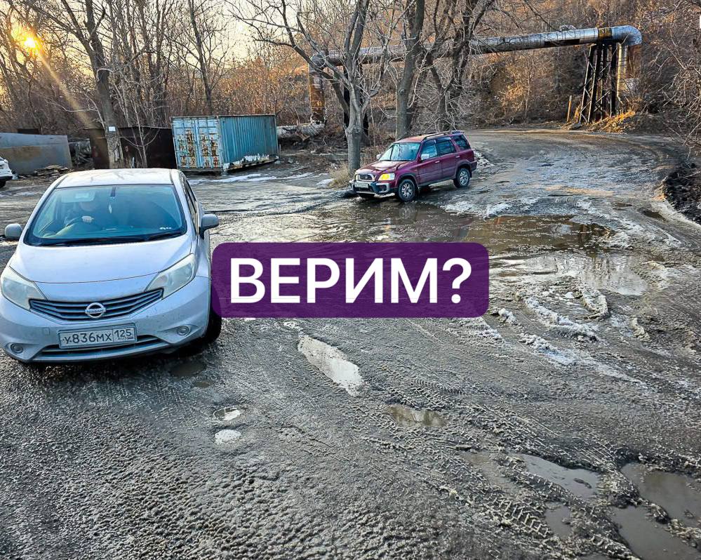 Убийцу Некрасовского путепровода запустят 1 сентября Во Владивостоке стартовал ремонт дороги дублёра Некрасовского путепровода на улице Нефтеветка На участке уже начали снимать старое покрытие это первый этап работ В этом году планируется полностью выполнить устройство дорожного полотна и асфальтирование Завершить основные работы власти намерены до 1 сентября По словам губернатора Олега Кожемяко дорога должна частично разгрузить Некрасовский путепровод Параллельно уже началось проектирование Фирсовской развязки на проспекте 100 летия Владивостока Этот объект также рассматривается как ключевой элемент для снижения транспортной нагрузки Подписаться прислать новость