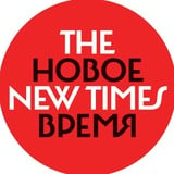 Аватар Телеграм канала: The New Times