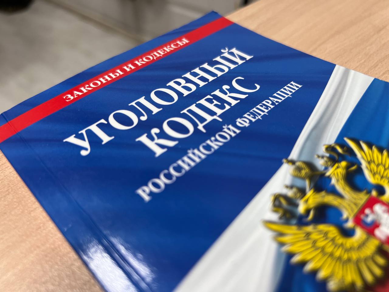 Врач медицинского учреждения признан виновным в причинении смерти по неосторожности несовершеннолетней  Собранные следственным отделом по Фрунзенскому району города Саратова доказательства явились достаточными для признания врача одного из медицинских учреждений города Саратова виновным в совершении преступления, предусмотренного ч. 2 ст. 109 УК РФ  причинение смерти по неосторожности вследствие ненадлежащего исполнения лицом своих профессиональных обязанностей .  Следствием и судом установлено, что 7 сентября 2023 года в медицинское учреждение в плановом порядке была госпитализирована 16-летняя девочка. На основании предварительного диагноза, а также результатов лабораторных и инструментальных исследований, выполненных на дооперационном этапе, врачом принято решение о проведении оперативного хирургического вмешательства, при проведении которого 11 сентября пациентка скончалась. Согласно результатам комиссионной судебно-медицинской экспертизы, действия врача состоят в прямой причинно-следственной связи с наступившими последствиями в виде смерти пациентки.  Приговором суда ему назначено наказание в виде 2 лет 6 месяцев ограничения свободы.  Кроме того, рассмотрено представление следователя СК с участием представителей регионального Министерства здравоохранения. По итогам рассмотрения принято решение о привлечении четырех сотрудников медицинского учреждения к дисциплинарной ответственности за допущенные нарушения в служебной деятельности при оказании помощи.   подписаться на канал/подать обращение