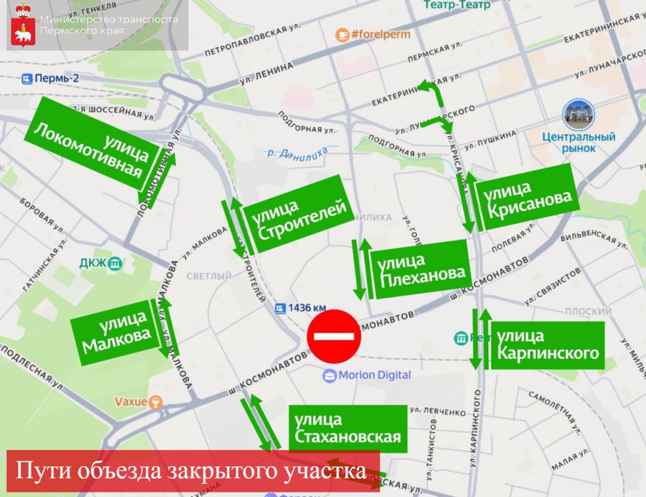 В Перми до ноября 2027 года закроют путепровод на шоссе Космонавтов В Перми с 8 января полностью закроют движение по путепроводу на шоссе Космонавтов на участке от ул Плеханова до дома 108 Ограничение связано с реконструкцией объекта и продлится до 1 ноября 2027 года сообщили в краевом министерстве транспорта Путепровод планируется полностью разобрать Проект предусматривает изменение схемы пролетного строения и увеличение подмостового габарита Вместо девяти опор возведут шесть новых Высота сооружения вырастет с 2 2 до 5 5 м ширина с четырёх до шести полос движения по три в каждом направлении После завершения работ проезд под путепроводом станет доступен для габаритного транспорта Фото Минтранс Прикамья rbc perm