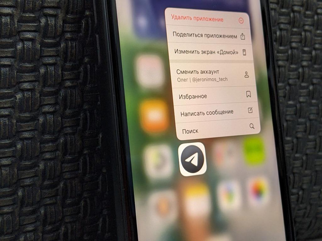 В Telegram появился официальный бот техподдержки Вот как его найти Как пишет TG Info в Telegram начал работать бот Smart Glocal с никнеймом tgpb support bot У него есть галочка официальной верификации и он принимает обращения по вопросам связанным с оплатой подписки Telegram Premium в боте premiumbot Других вопросов он не решает но может помочь пользователям которые оплатили подписку Premium и не получили ее Ранее таким людям приходилось просто ждать решения проблемы в одностороннем порядке iguides