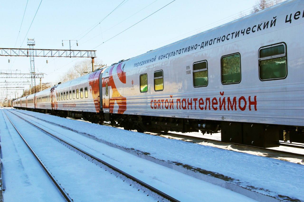Медпоезд Святой Пантелеймон вышел в рейс для работы в ЕАО и Хабаровском крае С 29 января по 7 февраля 2026 года жители отдаленных населенных пунктов ЕАО и Хабаровского края могут пройти комплексное медицинское обследование в передвижном консультативно диагностическом центре Святой Пантелеймон Мобильная поликлиника работает с 8 00 до 18 00 на следующих станциях ДВЖД 29 января Облучье 30 января Известковая 31 января Теплое озеро 1 февраля Ленинск 2 февраля Бира 3 февраля Ин 4 5 февраля Хор 6 февраля Розенгартовка 7 февраля Дормидонтовка Пациенты могут бесплатно получить консультацию врачей различных специальностей и пройти обследования от УЗИ и ЭКГ до лабораторных анализов Возьмите с собой паспорт полис ОМС СНИЛС Берегите здоровье