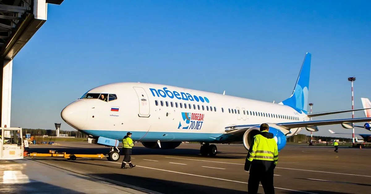 Суд в Москве признал незаконными действия лоукостера Победа навязывающего пассажирам с детьми услугу по выбору мест для совместного перелета AFLT Ранее суд обязал Победу увеличить габариты ручной клади для бесплатного провоза на борту самолета jkinvest news jkinvest