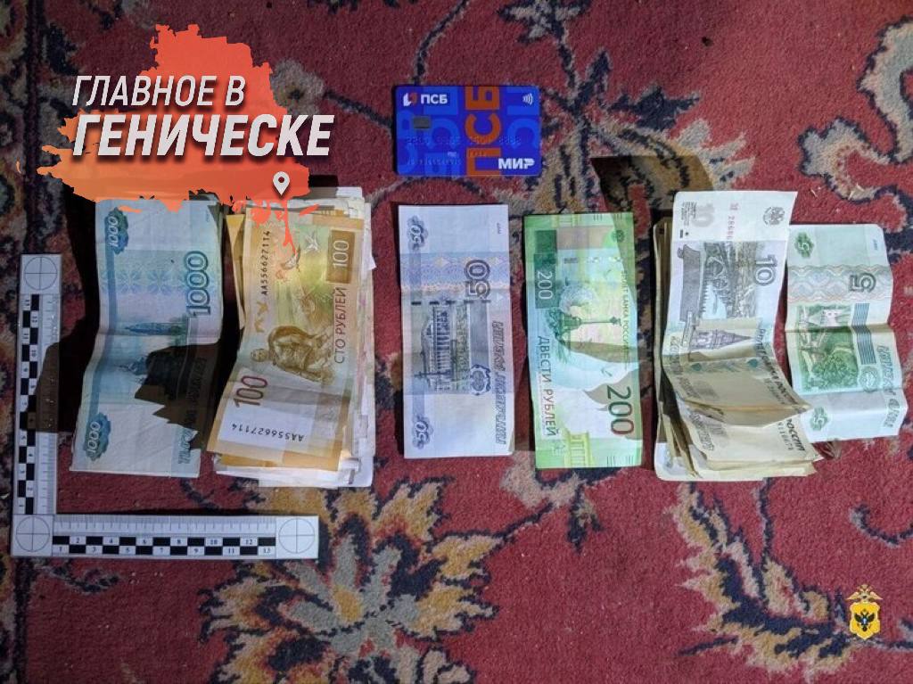 В Херсонской области задержали подозреваемую в хищении денег с банковской карты Сотрудники полиции задержали 21-летнюю жительницу села Таврия Скадовского округа по подозрению в краже денежных средств. Поводом для возбуждения уголовного дела стало заявление 45-летнего местного жителя, который сообщил о пропаже банковской карты и несанкционированном снятии 234 тысяч рублей с его счета. В ходе оперативных мероприятий полицейские установили, что подозреваемая похитила карту, воспользовавшись моментом, когда потерпевший отвлекся. Также она забрала листок с PIN-кодом, что позволило ей снять деньги в банкомате. Часть похищенных средств — около 9 тысяч рублей, и сама карта были изъяты при обыске. В отношении женщины возбуждено уголовное дело статье 158 УК РФ, которая предусматривает наказание до 6 лет лишения свободы.