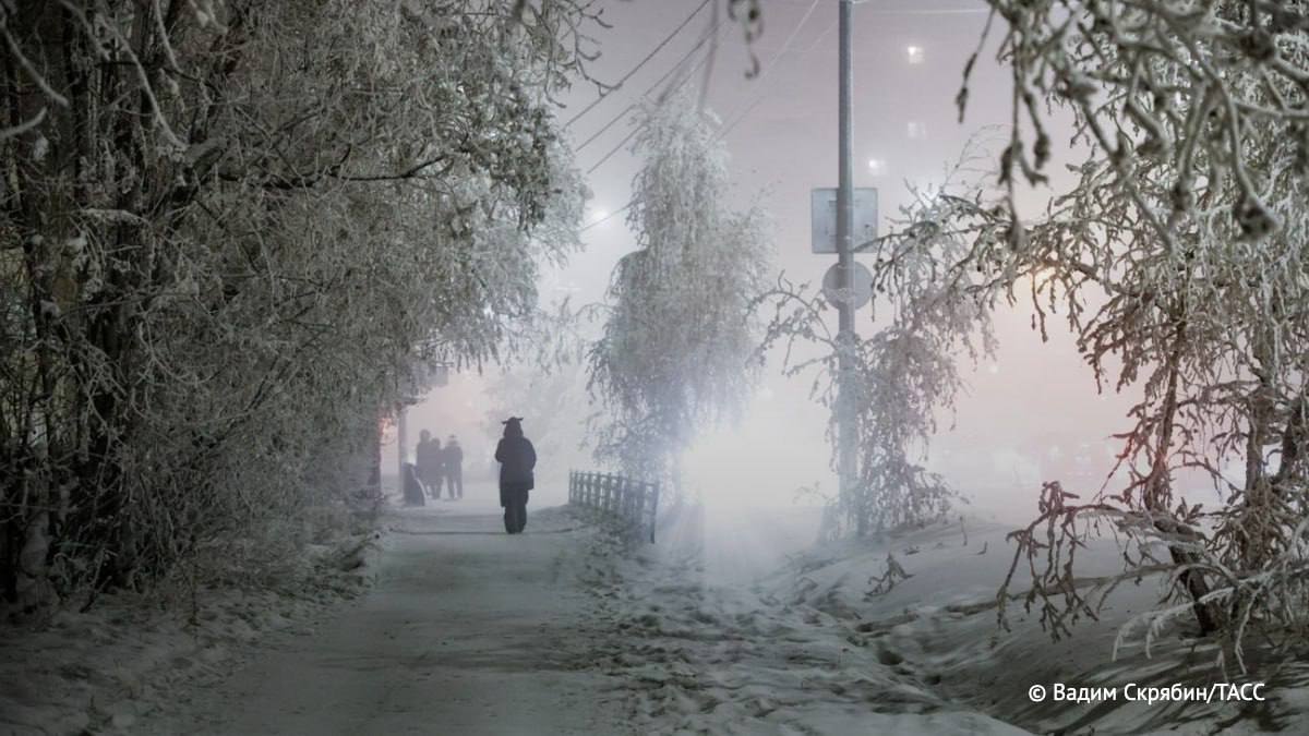 Самым холодным на планете первый день нового года стал в Якутии и на Колыме сообщили в Гидрометцентре РФ Метеостанцией Иэма в Якутии зафиксирована температура минус 53 1 градуса На втором месте в рейтинге погодных экстремумов село Эльген в Магаданской области где мороз окреп до 51 градуса На третьем месте якутский Оймякон 50 6 градуса ниже нуля единаяроссия сахасирэ ольгабалабкина мыработаем россия якутия арктика экология арктическаяякутия Подписывайтесь на канал t me balabkinaov