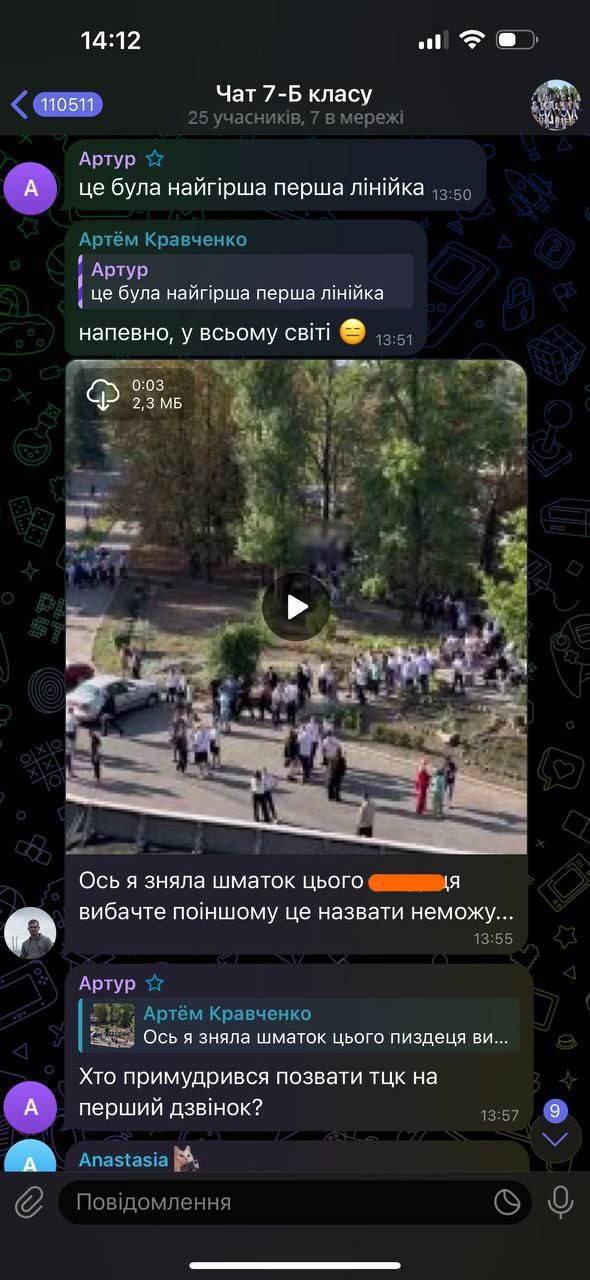 ‍ Людоловы ТЦК устроили облаву на отцов первоклашек прямо на День знаний   В одной из киевских школ украинские военкомы заявились на линейку и начали «хапун» мужчин, которые привели своих первоклашек на первый звонок.   Покидали папы «празднество» как могли: кто стремительно бежал через черный ход, кто прыгал через забор.  Физрук мог бы гордиться такими учениками.  ПОДПИСАТЬСЯ   ПРИСЛАТЬ НОВОСТЬ