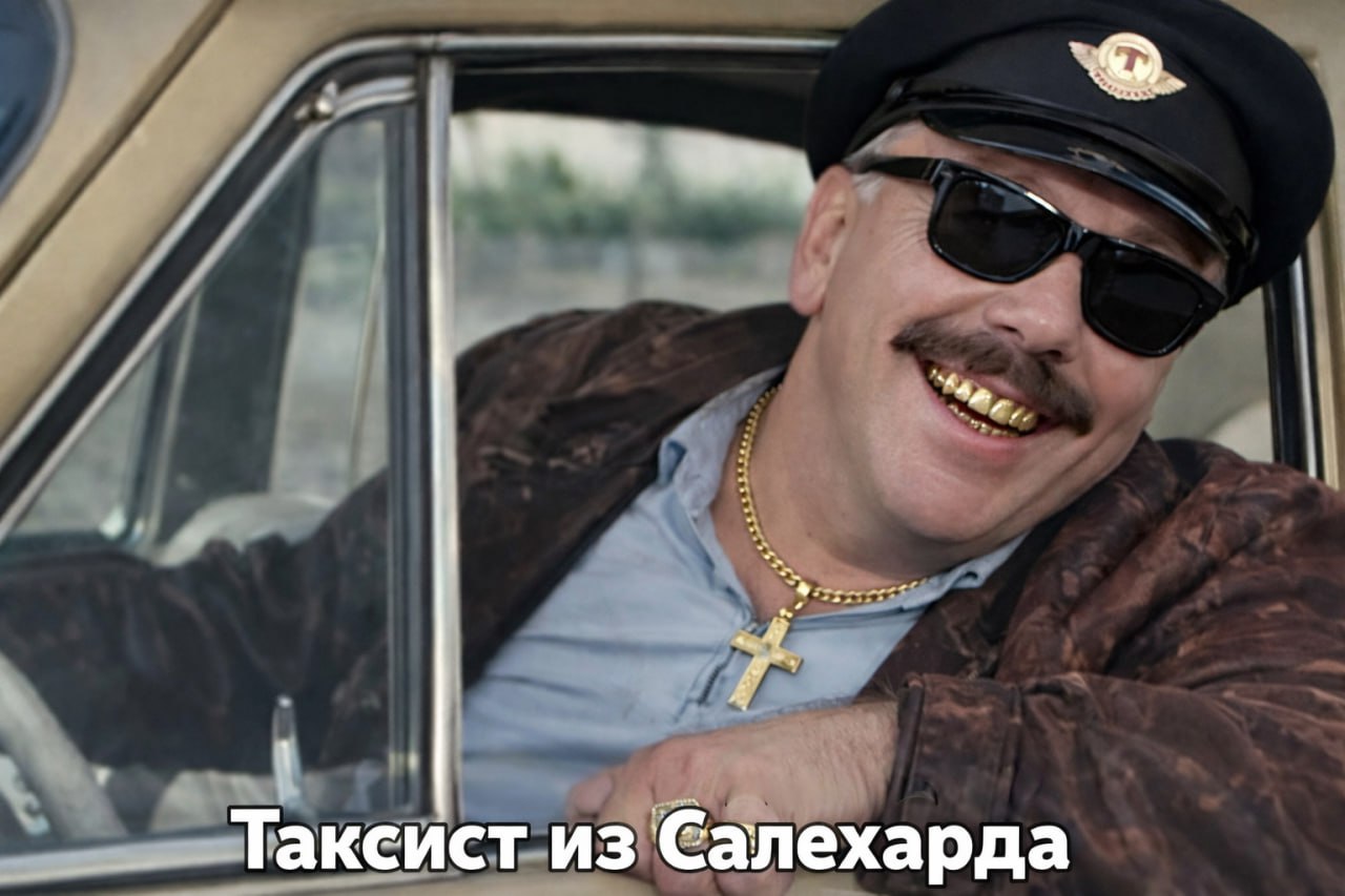 245 рублей за километр в России подорожало такси И такие цены отнюдь не в столице Настолько дорогой таксометр страны обнаружился в Салехарде Для сравнения средняя цена по России сейчас составляет 50 16 руб км При этом даже в 54 регионах такси все еще дешевле этой отметки Где сегодня ездить выгоднее всего Республика Ингушетия 18 руб км Липецкая область 23 3 руб км Чеченская Республика 25 6 руб км Краснодарский край 48 85 руб км Калининградская область 47 78 руб км В одних регионах такси способ доехать а в других повод задуматься о пеших прогулках   Подпишитесь на Абзац TG VK Дзен MAX Rutube