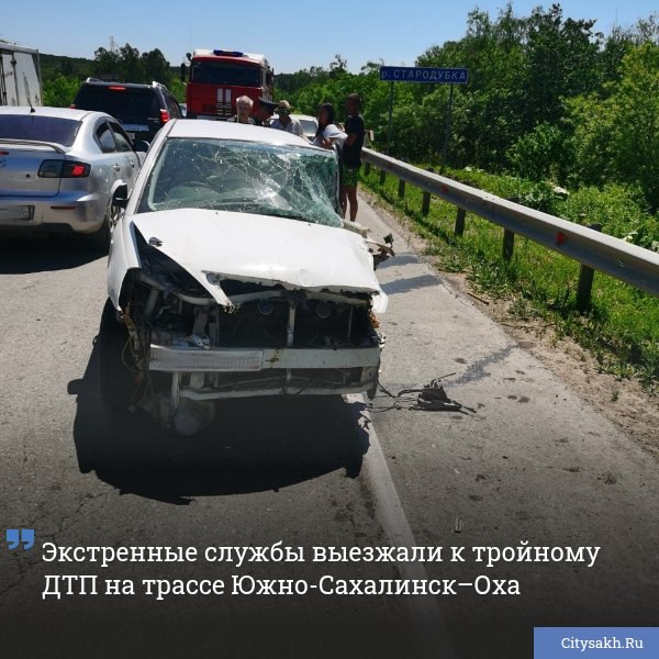 Серьезное ДТП с пострадавшими произошло на трассе Южно-Сахалинск-Оха — столкнулись сразу три легковых автомобиля.