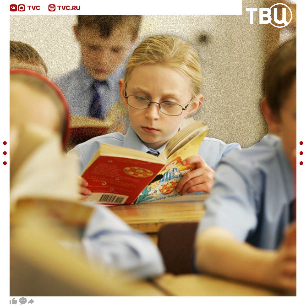 Родители не обязаны покупать детям учебники Школа должна предоставлять их бесплатно заявила зампред Общероссийского профсоюза образования Елена Елшина По её словам учителя могут рекомендовать дополнительные материалы но не в праве требовать их покупки В конце того года родители пожаловались на высокие расходы на школьные нужды детей Подписаться на ТВЦ в MAX Согласны Да школа должна предоставить Нет родители должны вкладывать в образование детей