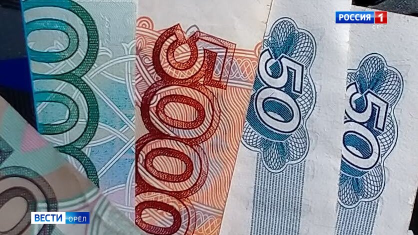 В Орловской области стало меньше фальшивых банкнот  С апреля по июнь в регионе обнаружили 20 поддельных купюр.  Годом ранее за тот же период выявили 25 поддельных банкнот. Среди изъятых подделок было 11 пятитысячных купюр – на пять меньше, чем в 2024 году    Вести-Орел. Подписаться