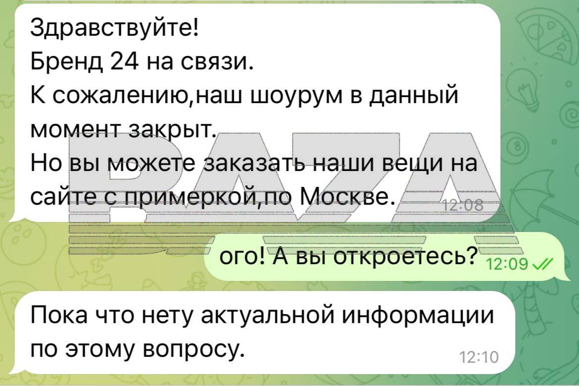 Пропагандисты-ботоводы из «Ридовки» — всё. По данным СМИ, проблемы начались после урезания госфинансирования из-за изменения риторики властей по СВО.   За полгода штат сократился почти вдвое, закрылись проекты, включая «Ридовка объясняет», авторы которого поссорились с руководством из-за освещения палестино-израильского конфликта.  Другой удар — накрутка подписчиков. По данным источников, 70–80% двухмиллионной аудитории оказались ботами. Для отчётности перед инвесторами редакция создала ботоферму, накручивающую просмотры и репосты. Но в феврале произошёл сбой, и канал «внезапно» потерял 200 тысяч подписчиков.  Заодно скорее всего будет закрыта продажа ватников по 60 тысяч от главреда «Ридовки» Костылева. Шоурум с одеждой уже закрыт, скоро, вероятно, исчезнет и опция доставки товара. «Ридовка» также съезжает из большого офиса на проспекте Мира и ищет помещение поменьше.