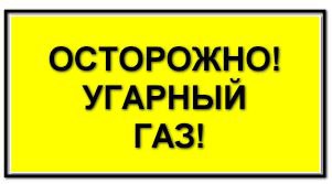 Четыре смерти при попытке согреться зафиксированы в Приднестровье с начала энергокризиса. Они погибли из-за отравления продуктами горения  печей и газового оборудования. В общей сложности пострадали 25 человек.  За этот же период произошло более 50 пожаров. Только за последние сутки зафиксировано одно возгорание. Основные причины: неправильная эксплуатация печей и электроприборов, а также неисправная электропроводка.