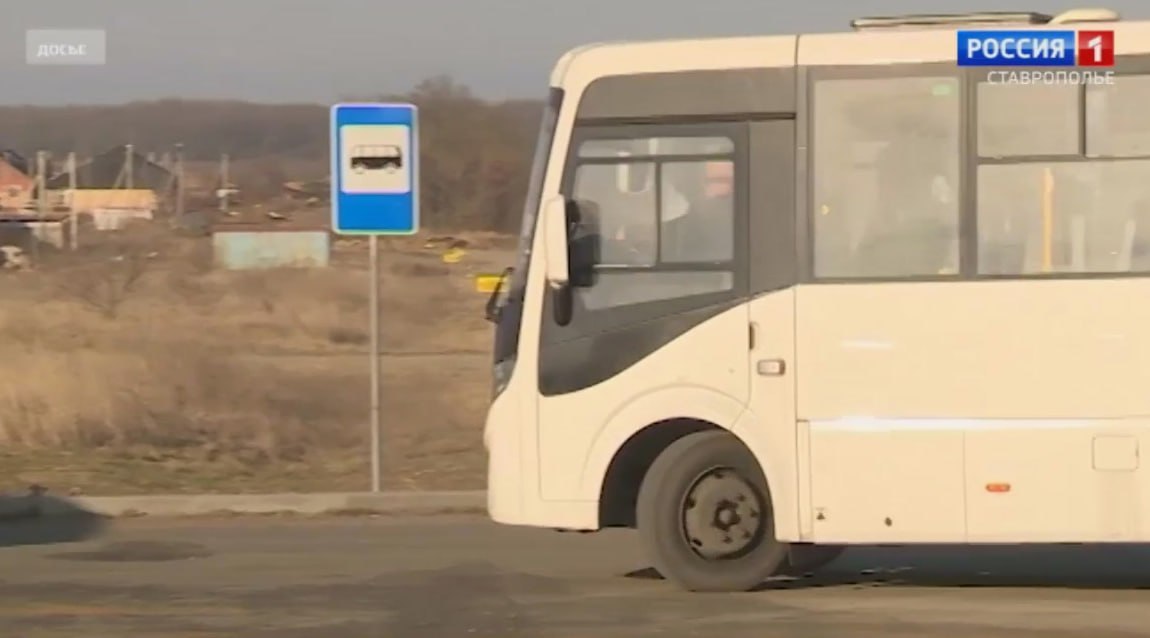 В Ставрополе с 1 января 2026 года будет временно прекращена работа маршрутов 1 5 12 Как сообщили в администрации города они приостановят работу из за отсутствия заявок от перевозчиков В качестве альтернативы вместо маршрута 1 жители и гости города могут воспользоваться маршрутом 120А вместо маршрута 12 маршрутами 33м и 35м а вместо маршрута 5 35м 13 29м и 10 путь следования которых частично дублирует маршрут 5 Администрация города работает над скорейшим восстановлением полноценного транспортного обслуживания на этих направлениях ГТРК Ставрополье Читайте нас в MAX