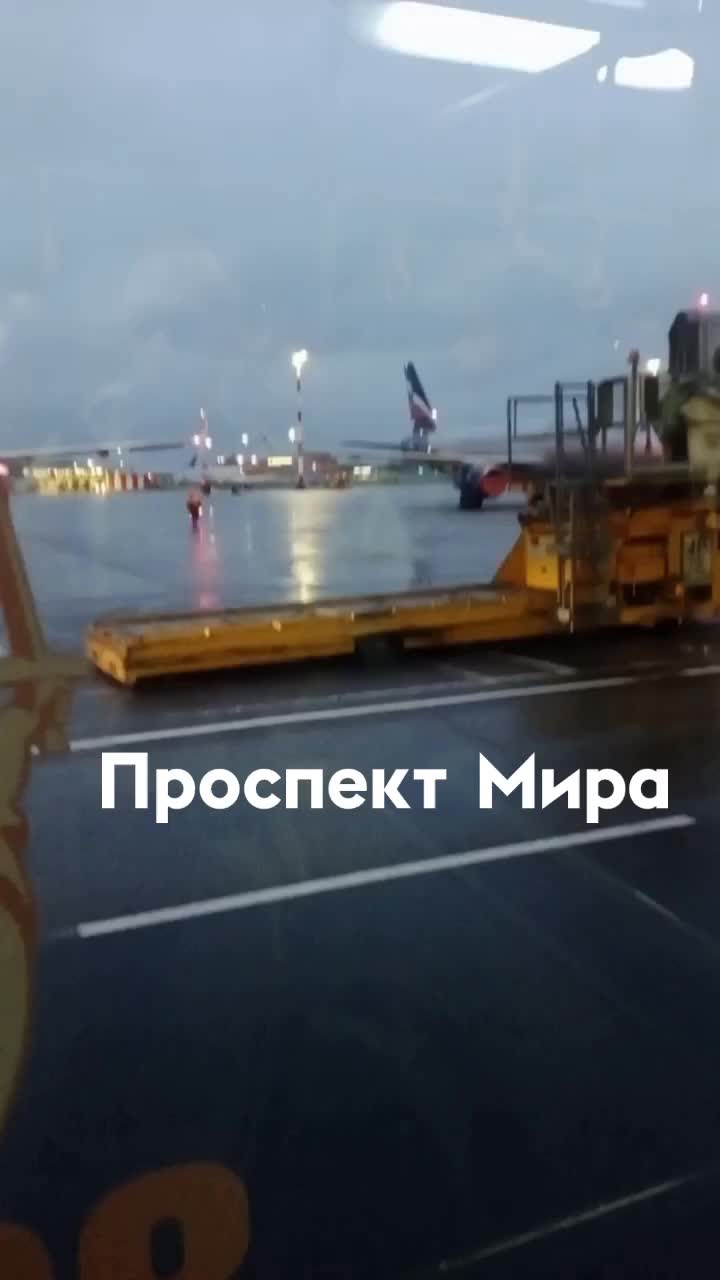 Задержка рейсов из Красноярска в Шереметьево из-за плана «Ковер»