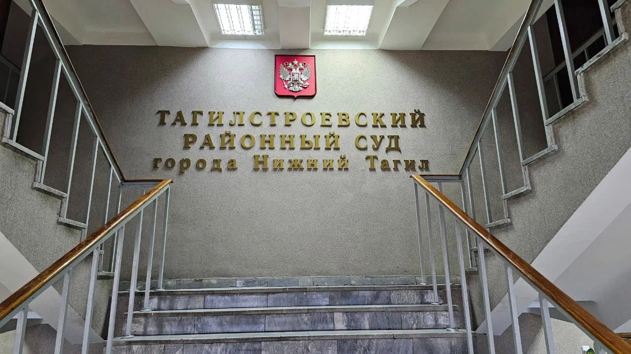 Собственник дома лишился недвижимости из за фиктивной прописки жильцов Житель Нижнего Тагила осужден за организацию фиктивной регистрации в своем доме Кроме крупного штрафа суд постановил конфисковать недвижимость использованную для нарушений миграционного законодательства Суд установил что Мансур имя изменено владел жилым домом в Пригородном районе В июне 2024 года он решил помочь своей бывшей соотечественнице гражданке Таджикистана прописал её своем доме Спустя три месяца по той же схеме он зарегистрировал у себя другого бывшего соотечественника ныне гражданина России При этом техническое состояние дома не позволяло реально проживать в нем а зарегистрированные лица никогда там не находились Подобные действия создают препятствия для контроля за миграционными потоками и пресекаются российским законодательством Мансур полностью признал вину и ходатайствовал о рассмотрении судом дела в особом порядке без проведения судебного разбирательства Суд квалифицировал деяния Мансура по ст 322 2 УК РФ Фиктивная регистрация гражданина РФ и ст 322 3 УК РФ Фиктивная постановка на учет иностранного гражданина Учитывая смягчающие обстоятельства положительную характеристику раскаяние и содействие расследованию суд назначил наказание в виде штрафа в размере 110 тысяч рублей  Однако дополнительным и наиболее суровым последствием стала конфискация имущества Тагилстроевский районный суд Нижнего Тагила постановил принудительно и безвозмездно изъять жилой дом использованный для преступных целей и обратить его в собственность государства Отметим что это жилье не было для осужденного единственным Приговор не вступил в законную силу и может быть обжалован в установленном порядке P S Мансур гражданин России Тагилстроевский районный суд Нижнего Тагила судебная практика