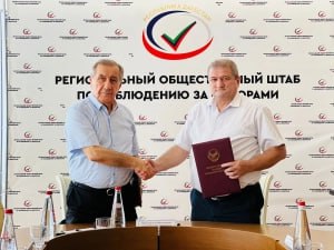 В Дагестане стартует общественный контроль за избирательным процессом В Дагестане предпринят важный шаг для обеспечения максимальной прозрачности и законности предстоящих выборов К процессу общественного контроля уже присоединились общественные организации и ведущие политические партии республики Мы надеемся что данная практика укрепит электоральное доверие наших граждан расширит общественный контроль и станет прочной основой для открытого диалога и конструктивного сотрудничества заявили представители организационного комитета Инициатива направлена на создание доверительной атмосферы и подтверждение открытости избирательного процесса для всех его участников и наблюдателей